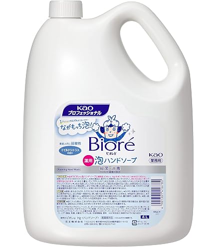 Amazon.co.jp: 花王 ビオレu 泡ハンドソープ 業務用 ポンプ 250ml